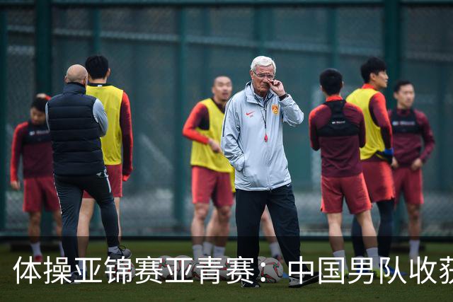 体操亚锦赛亚青赛：中国男队收获6枚金牌