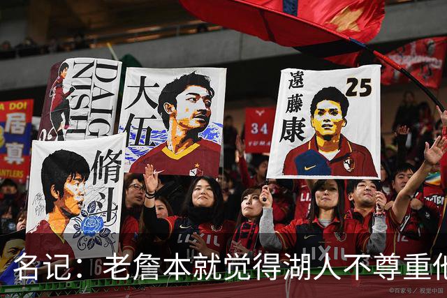 名记：老詹本就觉得湖人不尊重他所做的牺牲 如何让他接受降薪？